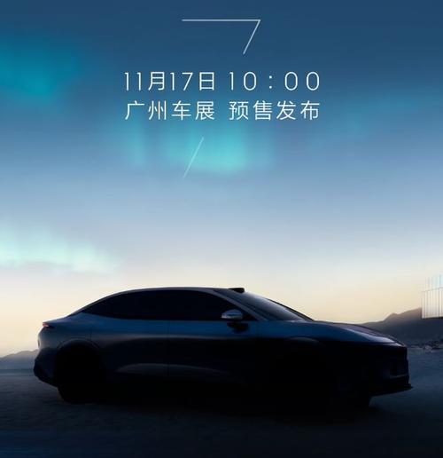 重庆39极氪汽车发布智能汽车全域AI，比亚迪的未来服务提升用户体验